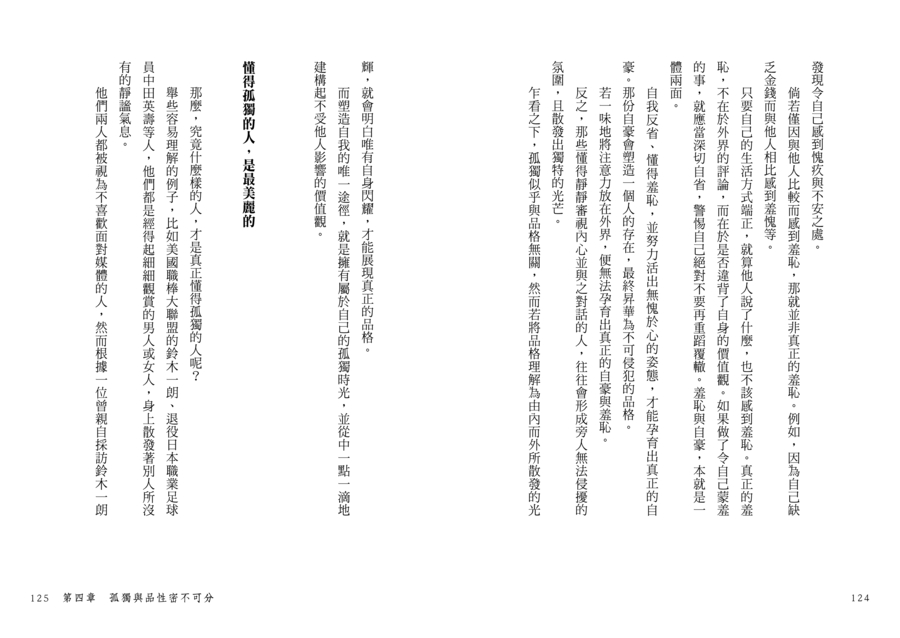 內頁 10