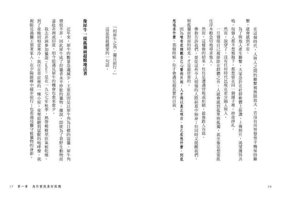 內頁 4