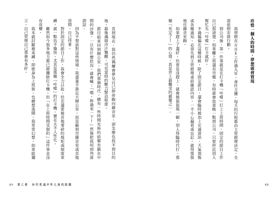 內頁 7
