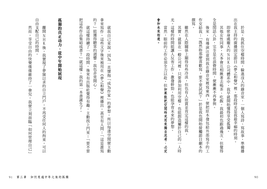 內頁 8