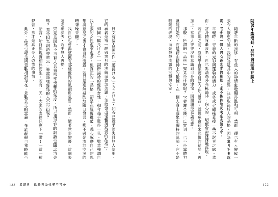 內頁 9