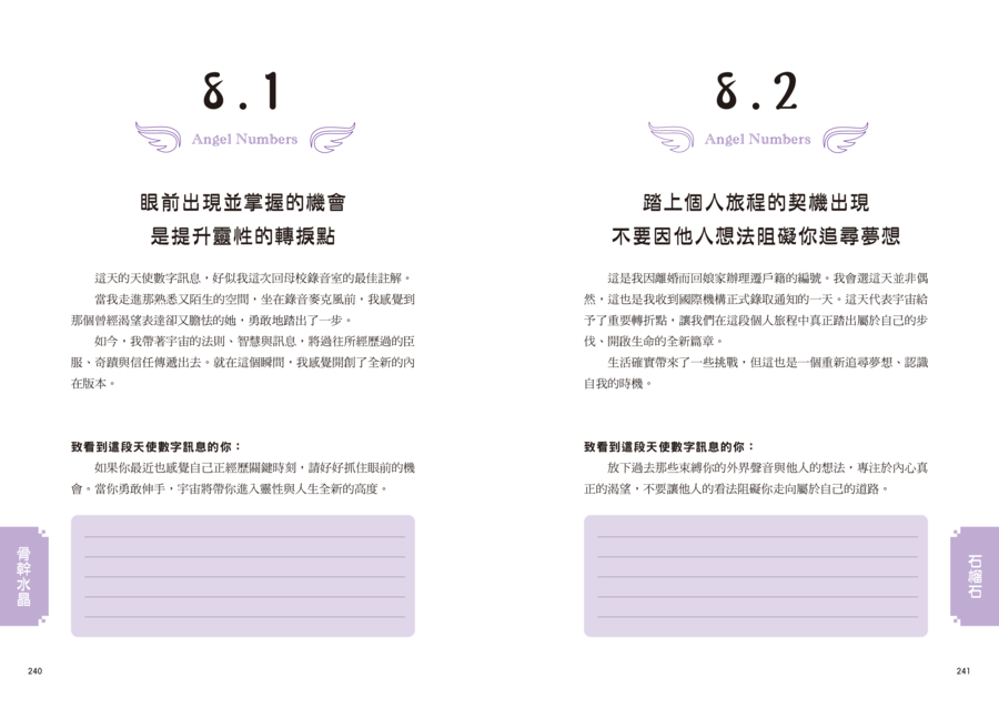 內頁 10