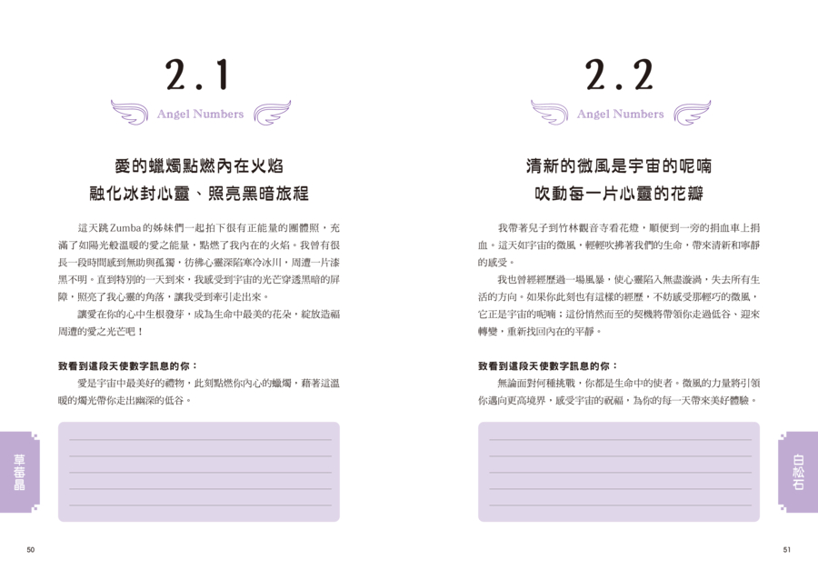 內頁 4