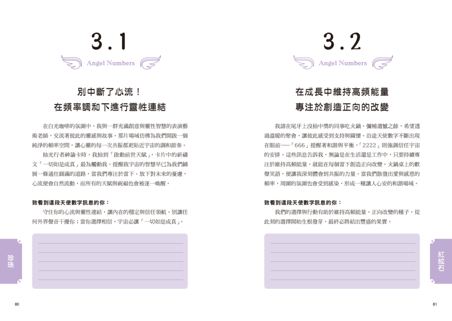 內頁 5
