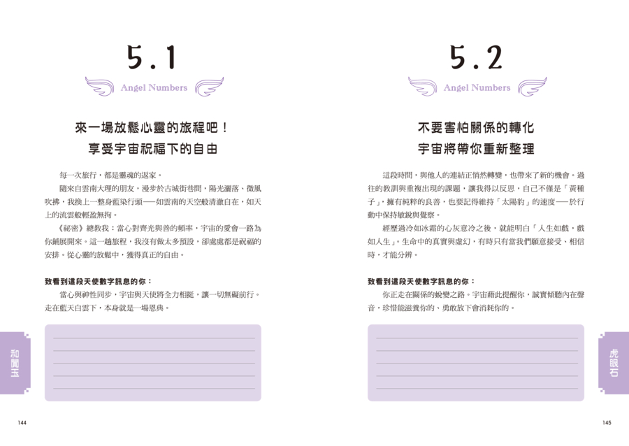 內頁 7