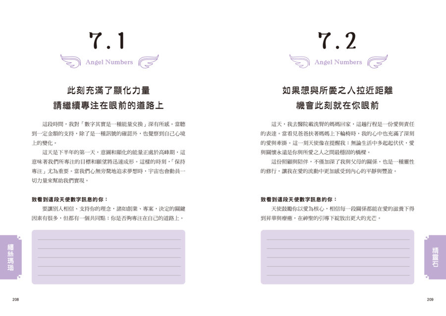 內頁 9