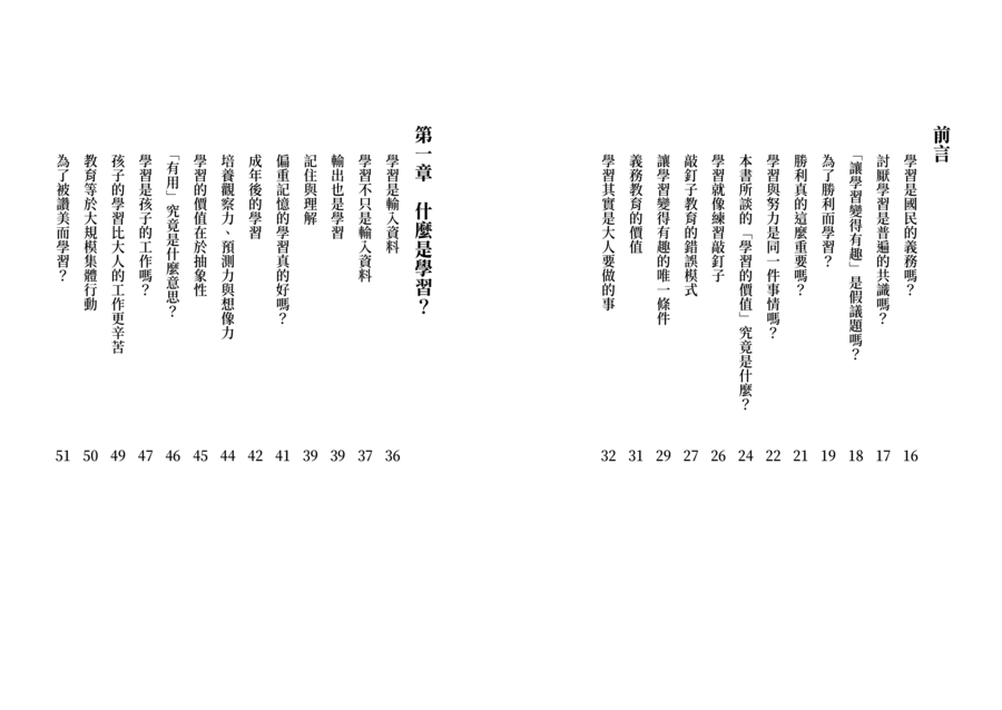 內頁 1