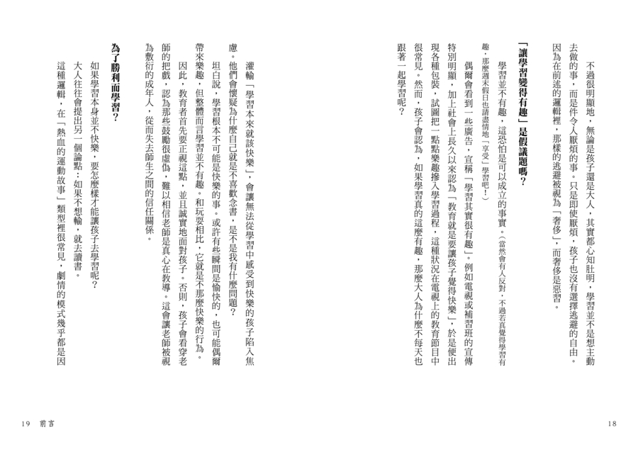 內頁 3