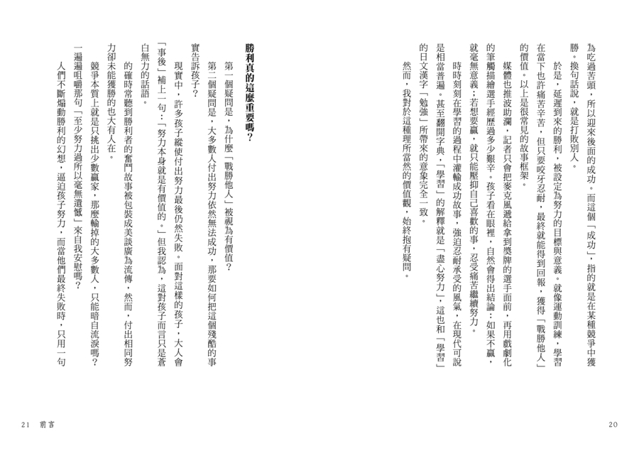 內頁 4