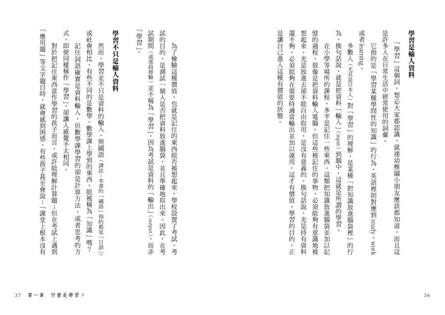 內頁 6