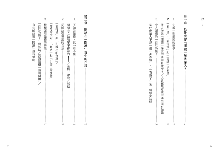 內頁 1