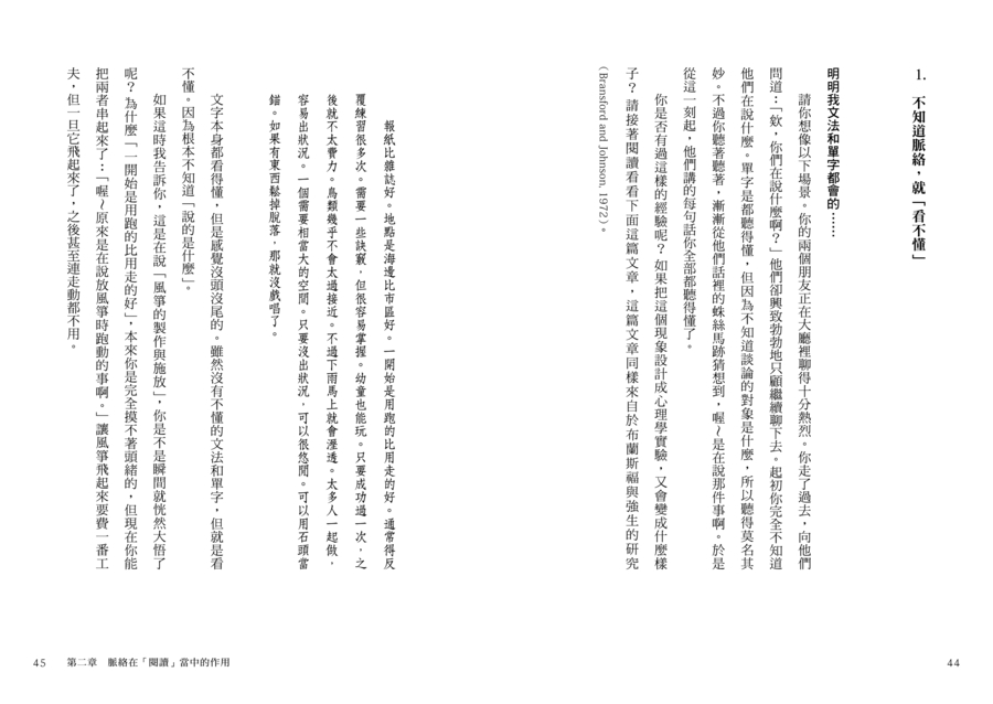 內頁 10