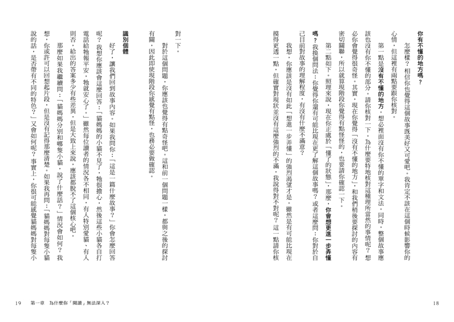 內頁 2