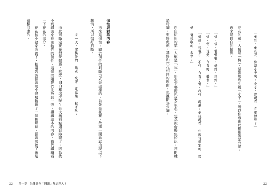 內頁 4