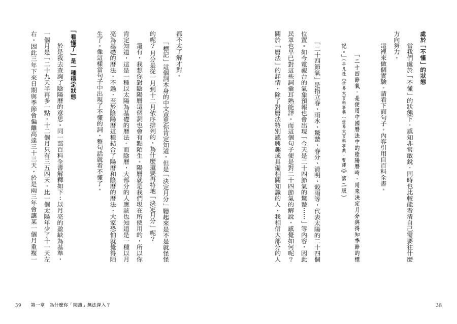 內頁 7