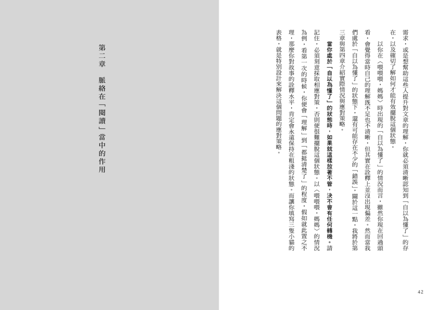 內頁 9