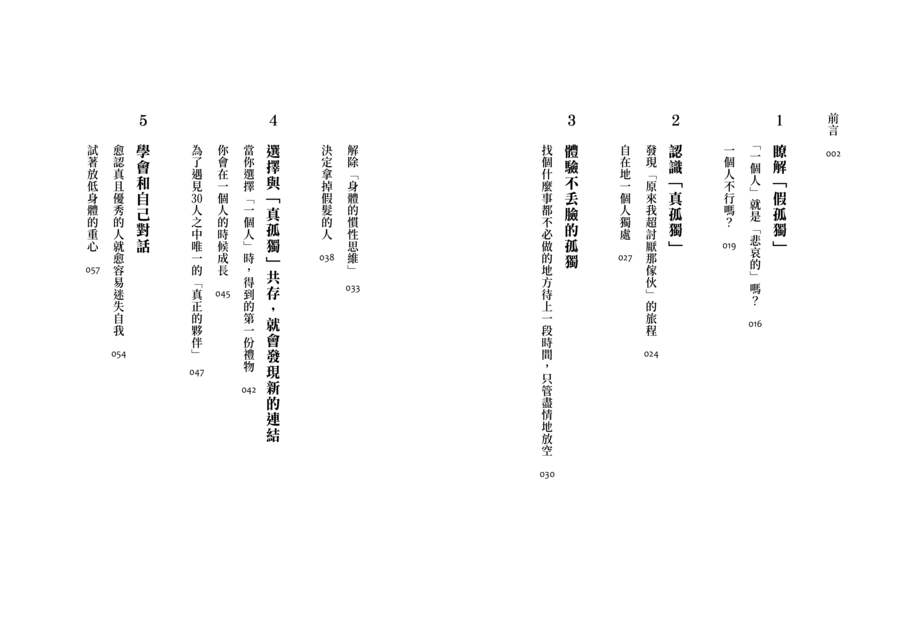 內頁 1