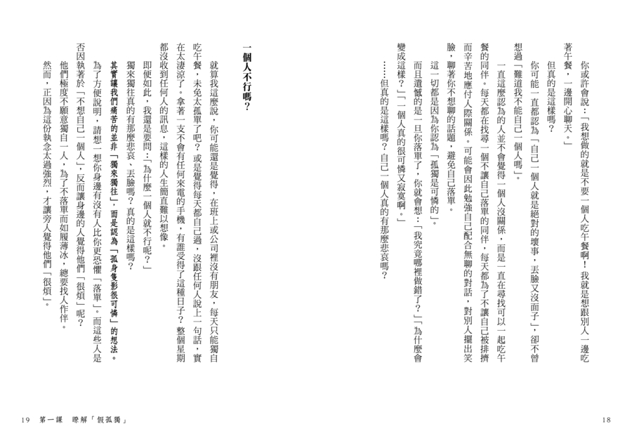 內頁 3