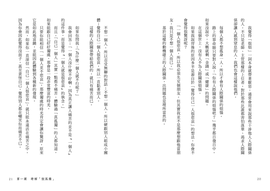 內頁 4