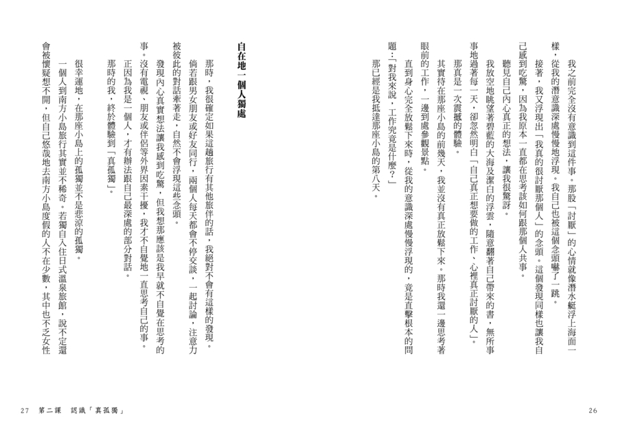 內頁 7