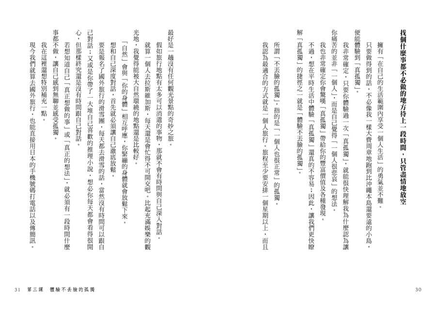 內頁 9