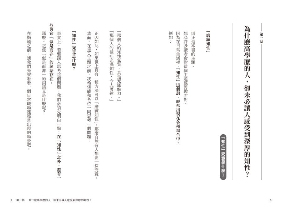 內頁 2