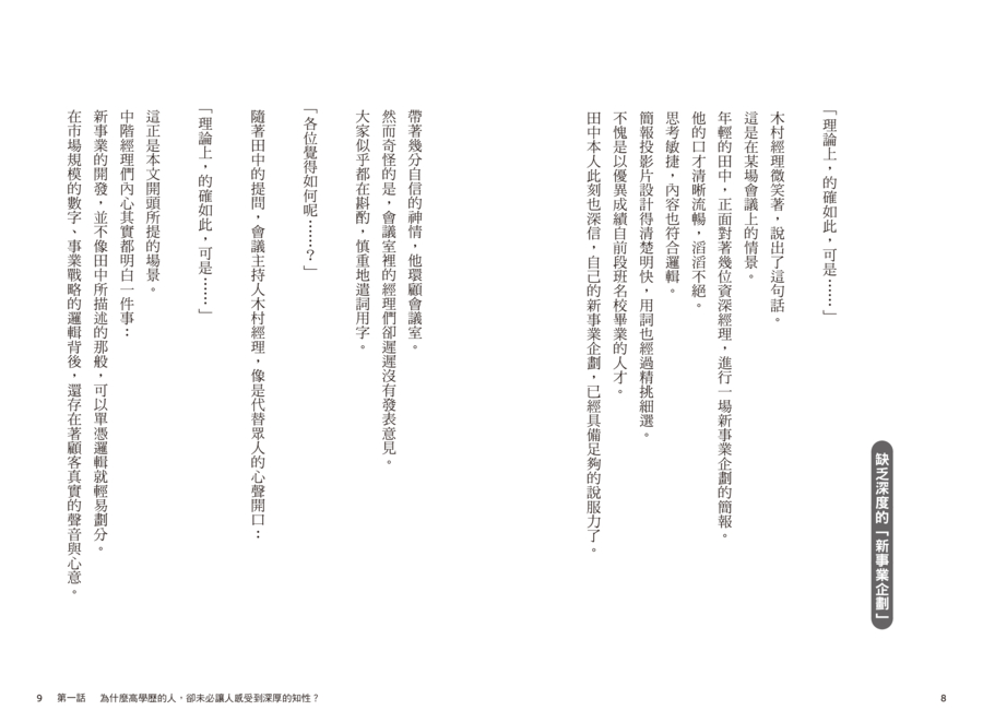 內頁 3