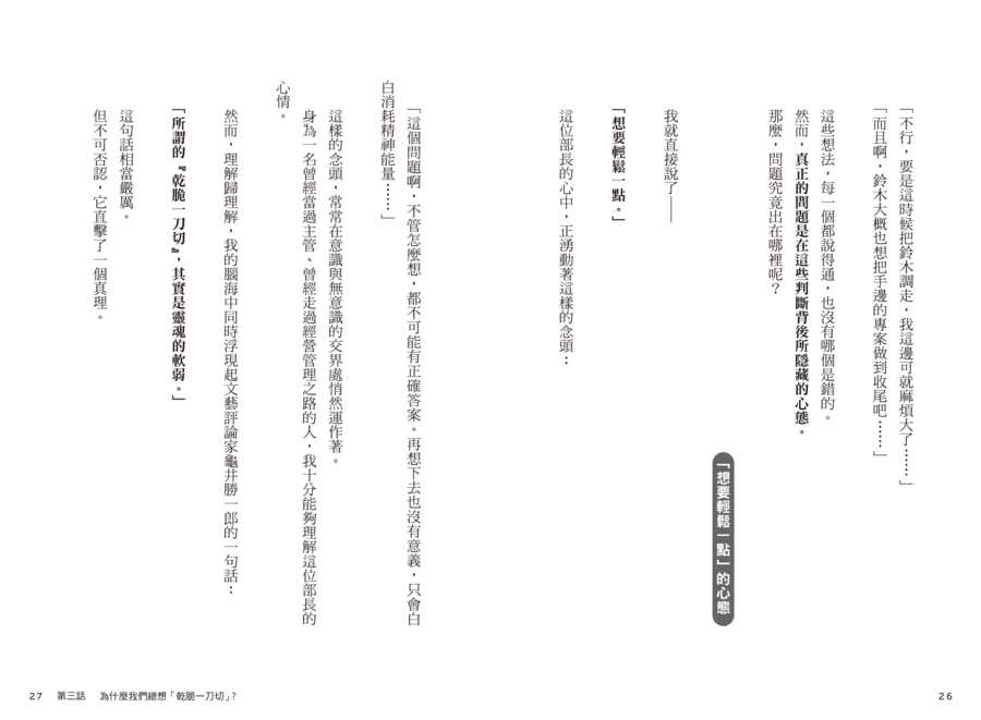 內頁 7