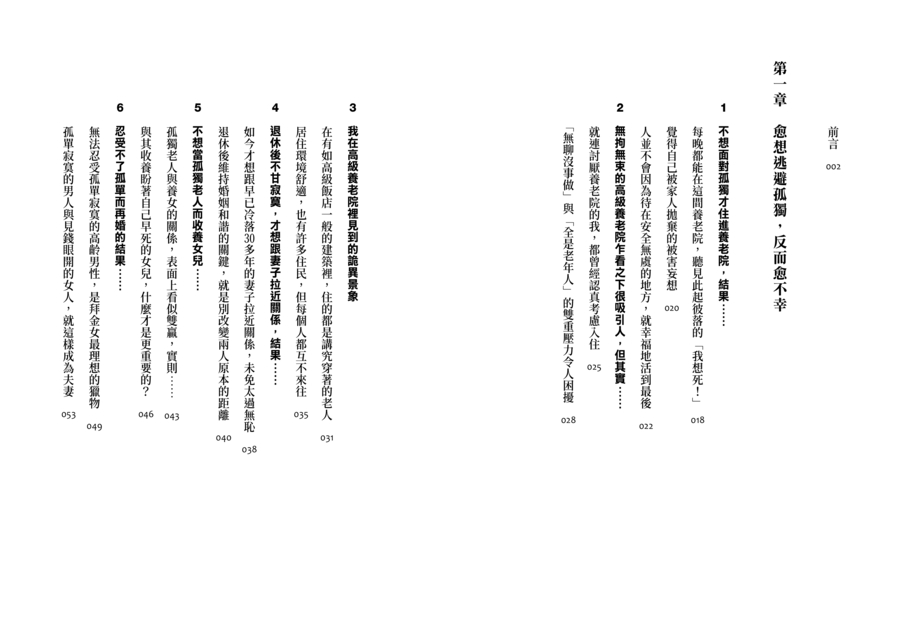 內頁 1