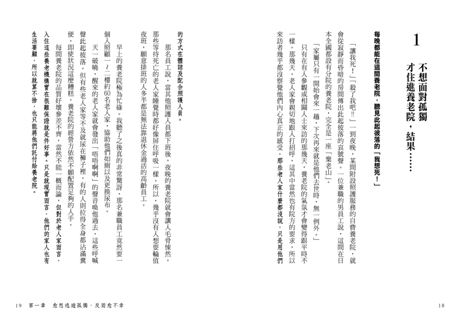 內頁 2