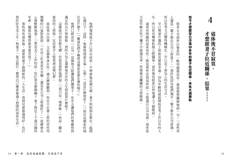 內頁 5