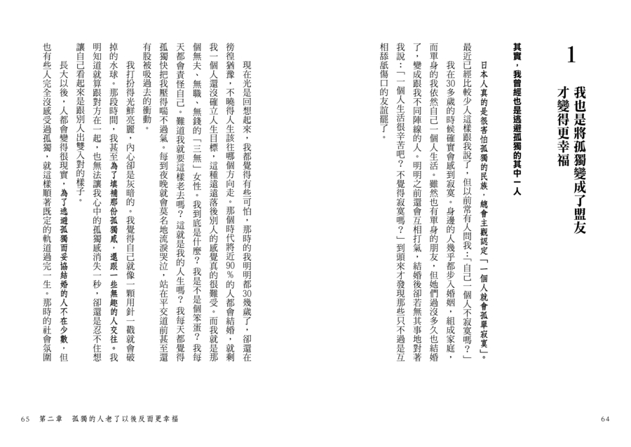 內頁 6