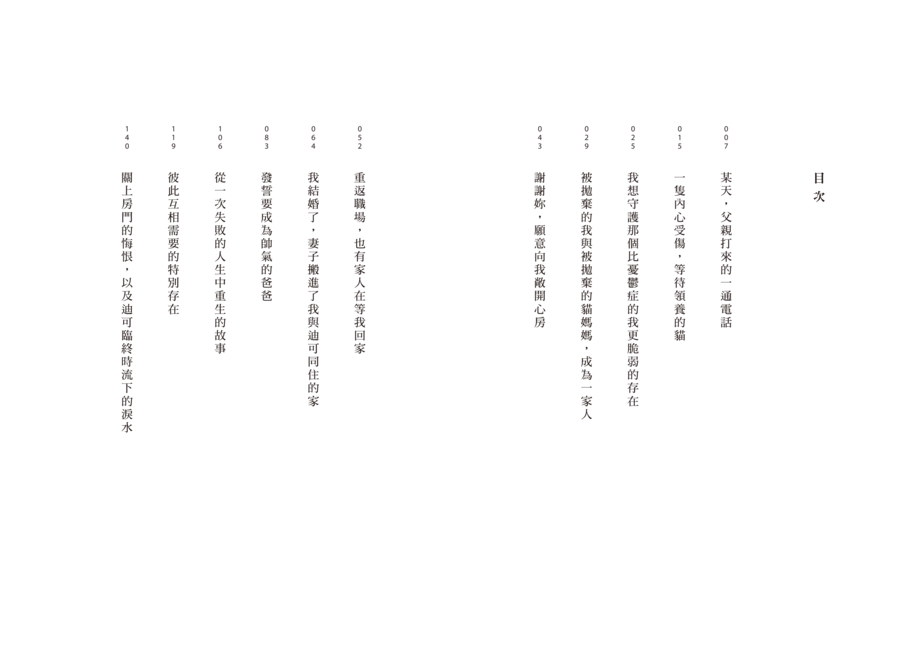 內頁 1