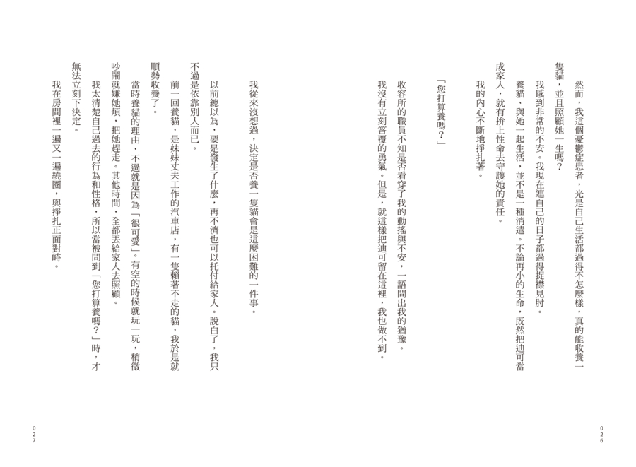 內頁 3
