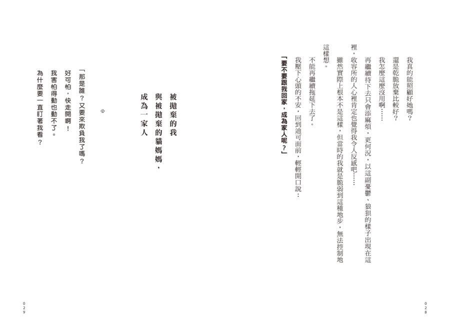 內頁 4