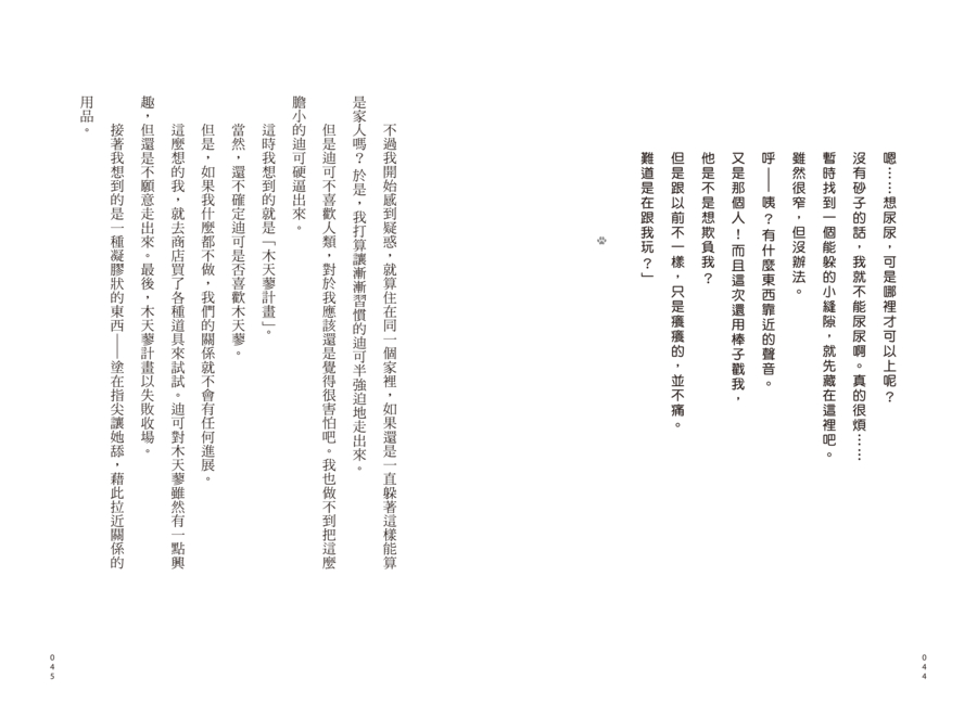 內頁 7