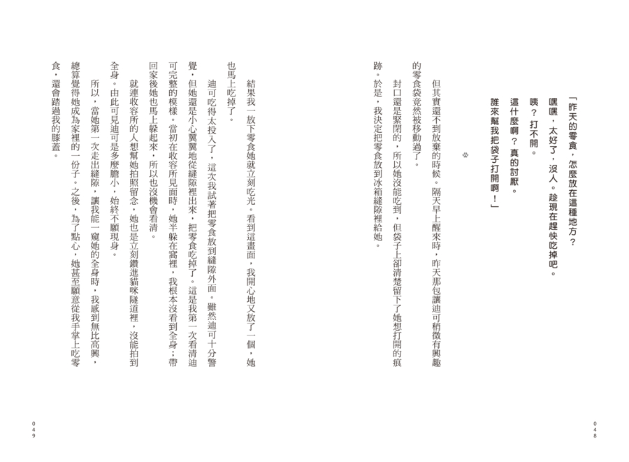 內頁 9