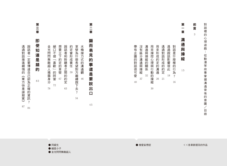 內頁 1