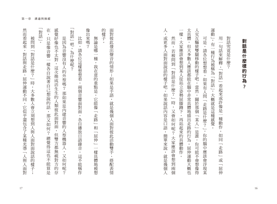 內頁 2
