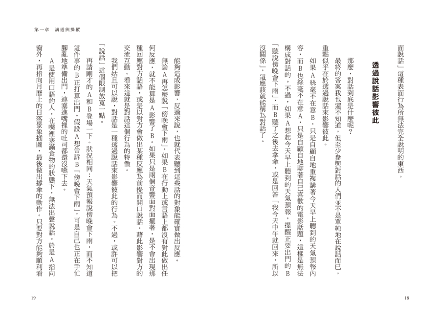 內頁 3