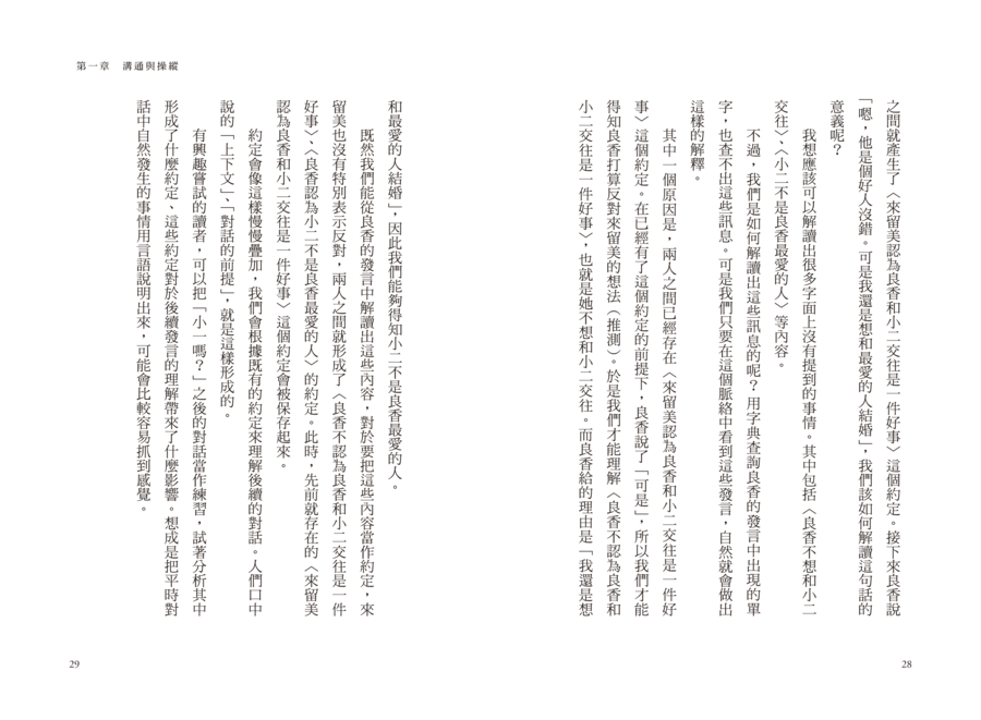 內頁 6
