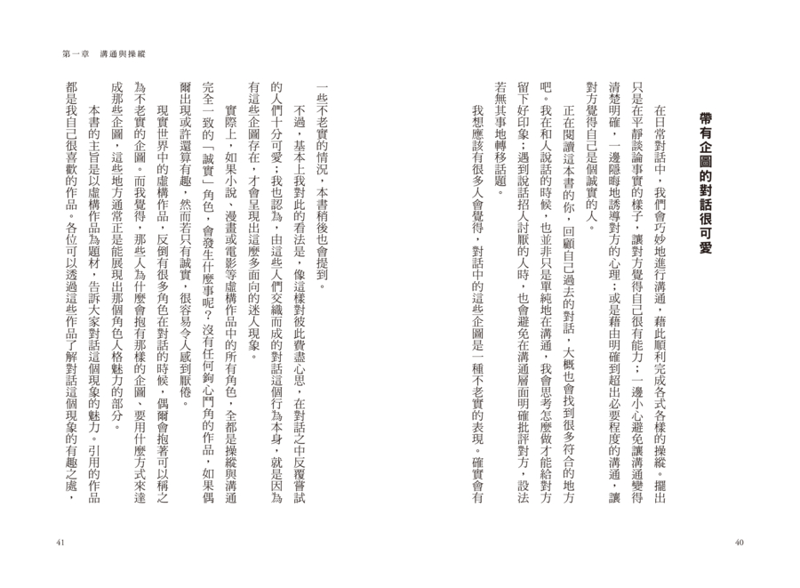 內頁 7