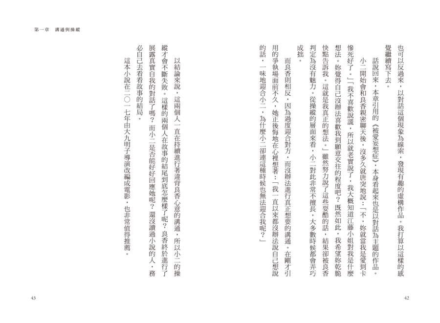 內頁 8