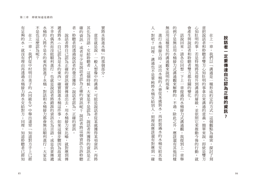 內頁 9