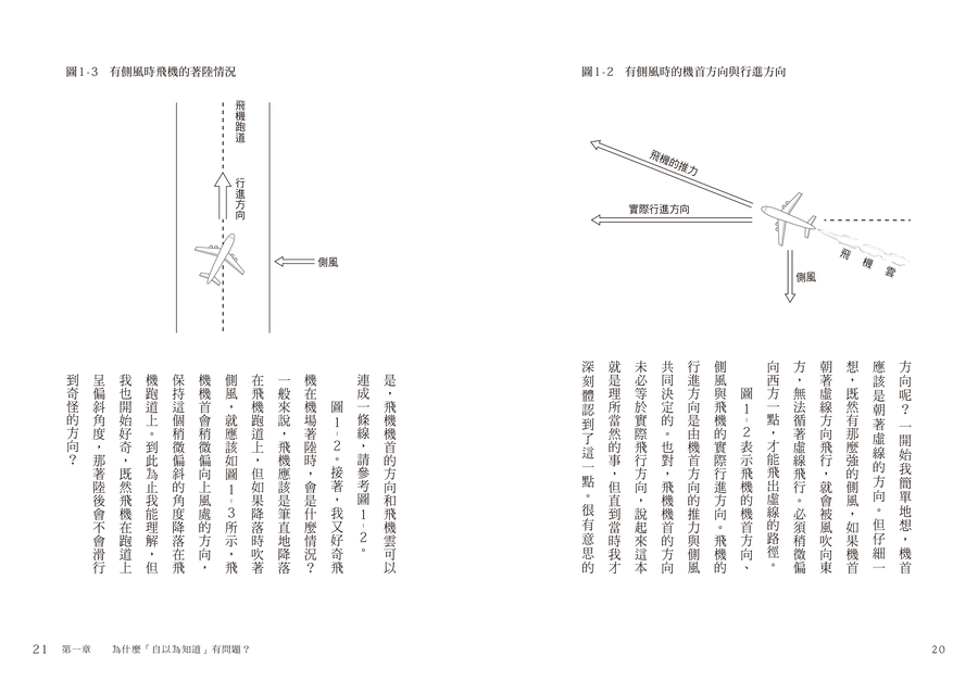 內頁 3