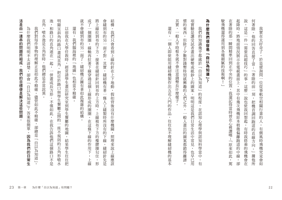 內頁 4