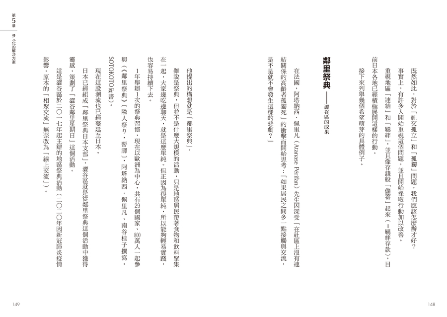 內頁 10