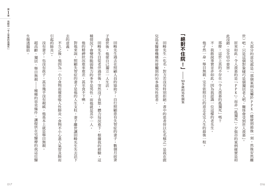 內頁 4