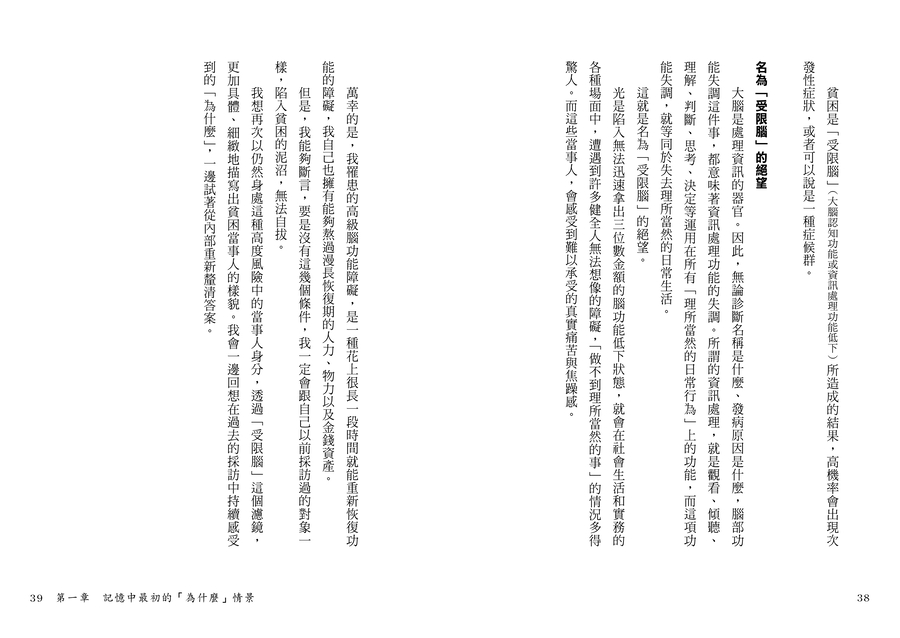 內頁 8