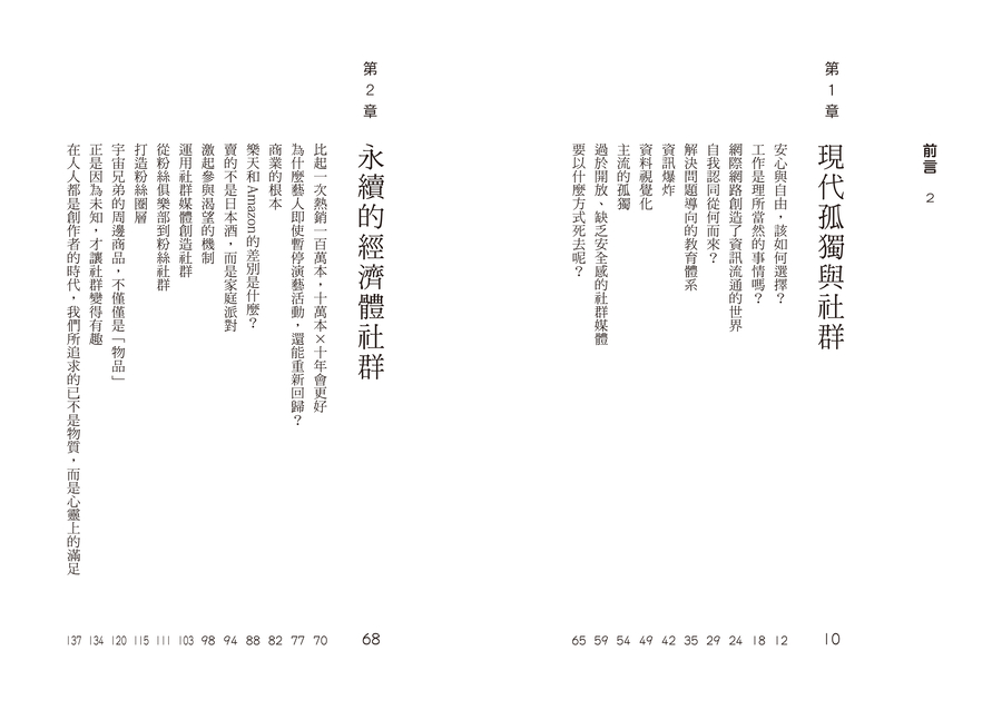 內頁 1